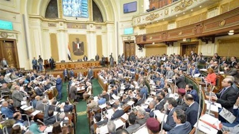 مجلس النواب