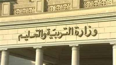 معلومات تسجيل استمارة التقدم للامتحان الإلكتروني 2021 للصف الأول الثانوي.. إليك التفاصيل