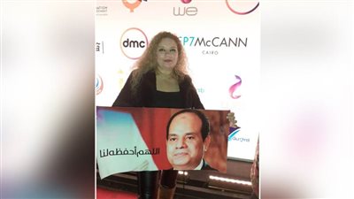 المواطنة ثريا الملقب بمحبة الرئيس السيسي تظهر بمهرجان السينما بصورته