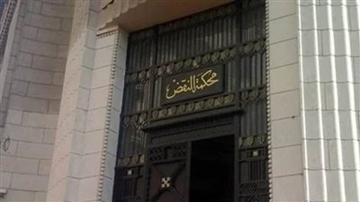 14 مارس .. النقض تنظر طعون قيادات جماعة الإرهاب باقتحام الحدود والسجون