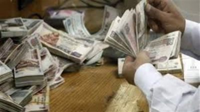 مواعيد صرف مرتبات شهر ديسمبر 2020 لموظفي الدولة 