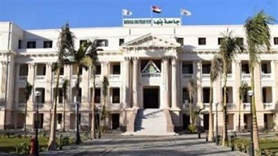 جامعة بنها تحتفل باليوم العالمى لمكافحة الفساد