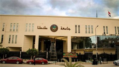 جامعة طنطا بقائمة أفضل 1000 جامعة في التصنيف العالمي