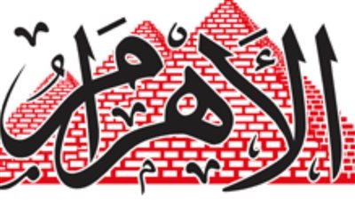 غدًا.. احتفالية كبرى أمام مبنى الأهرام لمبادرة 