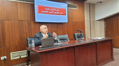 دورة «الإنذار المبكر وإدارة الأزمات» بمكتبة الإسكندرية  