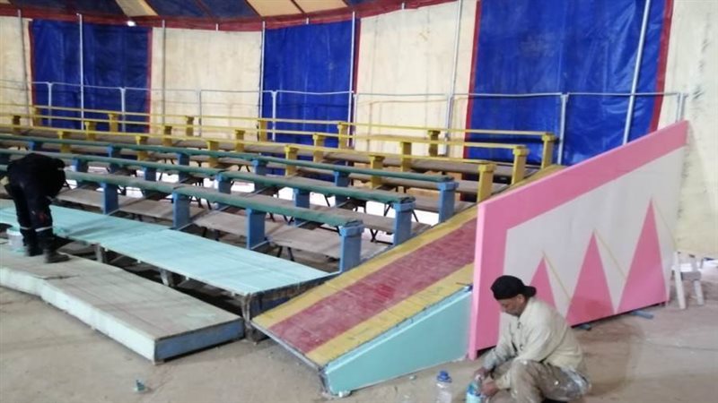 تجهيزات سيرك 15 مايو