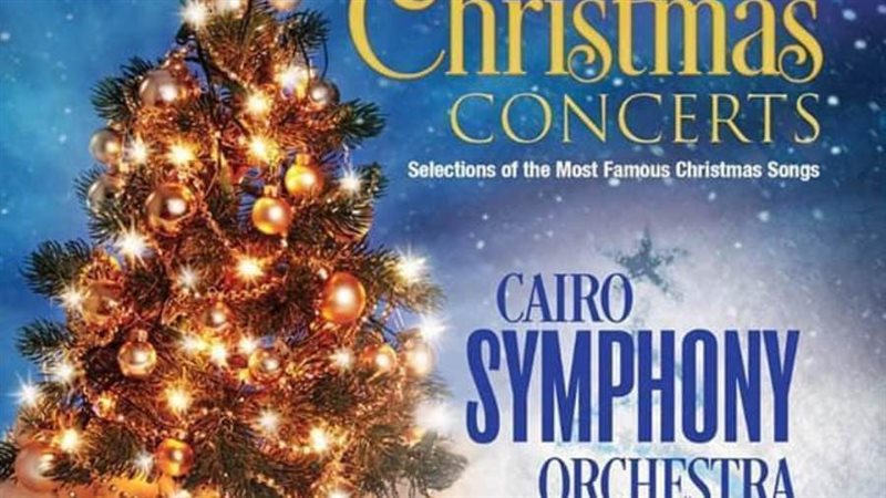 بوستر احتفالات اعياد