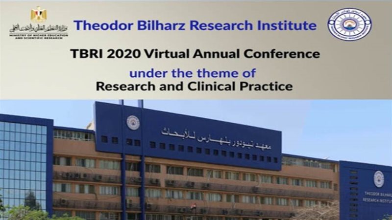 معهد تيودور بلهارس