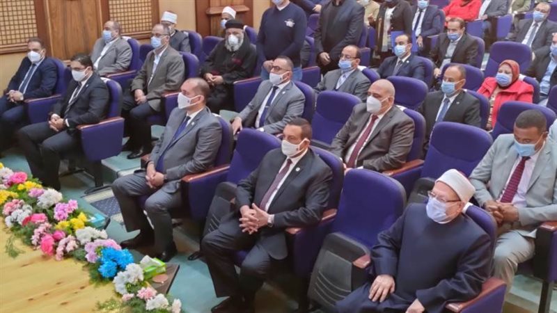 مفتى الجمهورية ومحافظ