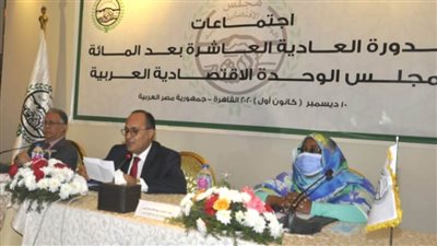 الدورة الوزارية العادية الـ 110 يناقش الوحدة الاقتصادية العربية