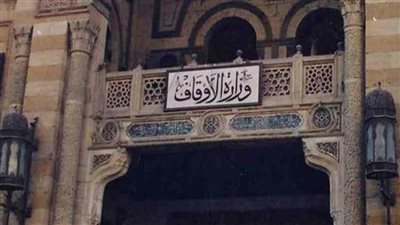 وزارة الأوقاف تواصل أعمال تطهير وتعقيم المساجد