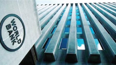 البنك الدولي يُصدق على منح بقيمة 85 مليون دولار لصالح أفغانستان