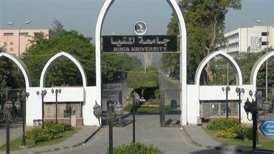 20 كلية بجامعة المنيا يتنافسون في دوري الجامعة الرياضي