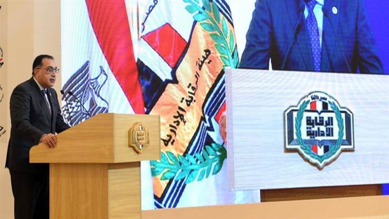 مدبولي خلال كلمته