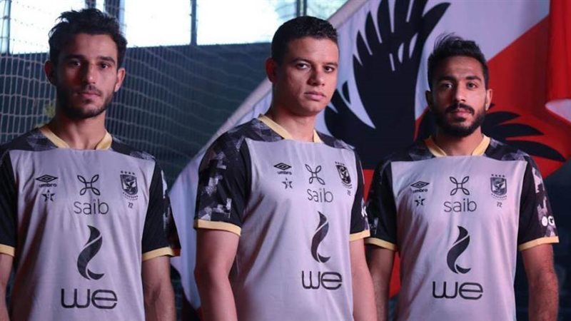 التيشيرت الجديد للنادي