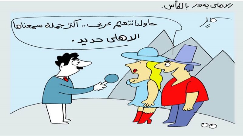 بوابة روز اليوسف