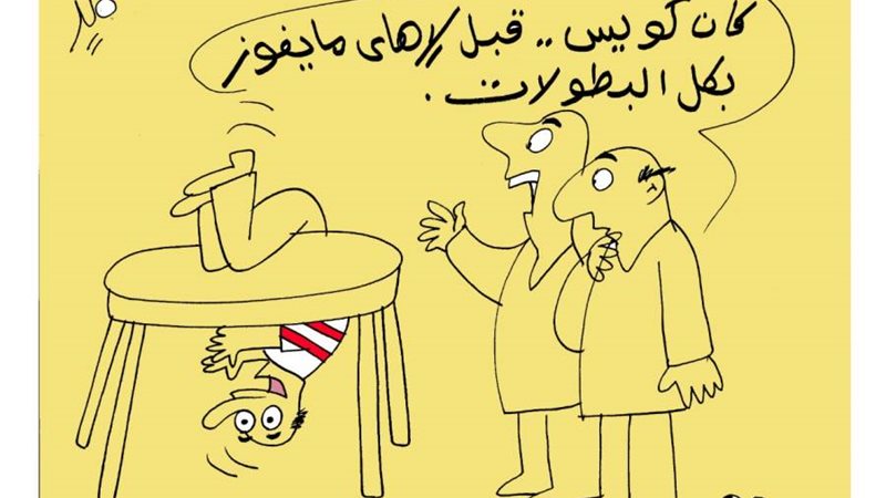 بوابة روز اليوسف