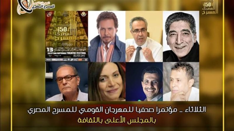 بوستر مؤتمر المهرجان