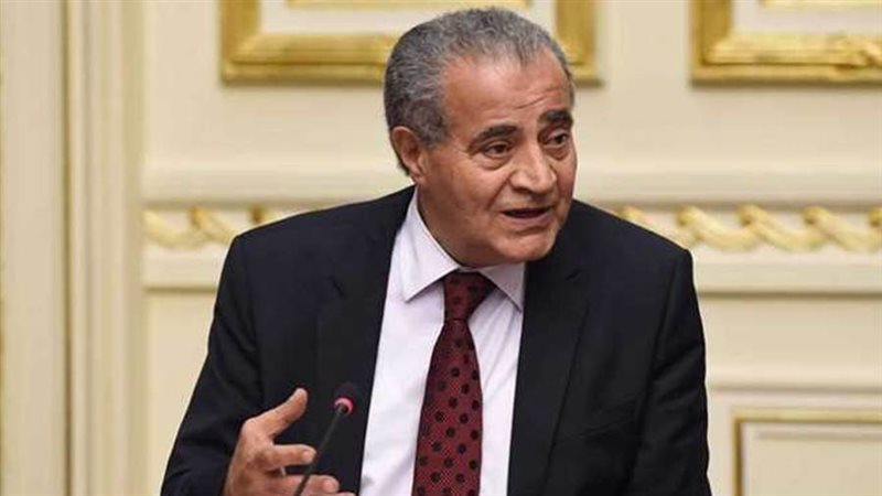 وزير التموين