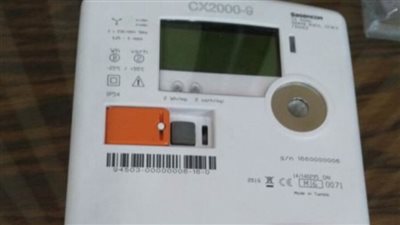 اعرف إزاي هتدفع فواتير الكهرباء إلكترونيا مع السنة الجديدة