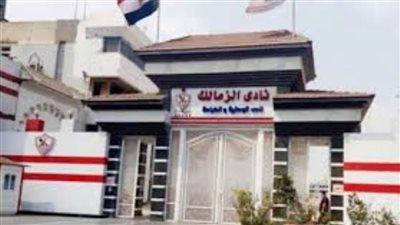 تعيينات جديدة في إدارات الزمالك.. وأشرف قاسم متحدثًا باسم فريق الكرة 