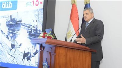  الفريق أسامة ربيع يؤكد أهمية قناة السويس في تنمية وتنشيط  التجارة في المنطقة