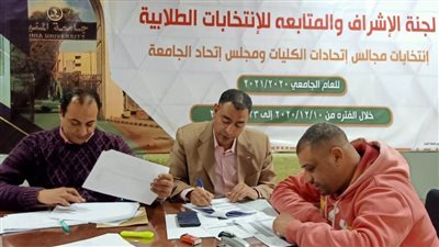 جامعة المنيا تعلن الكشوف المبدئية لانتخابات الاتحادات الطلابية