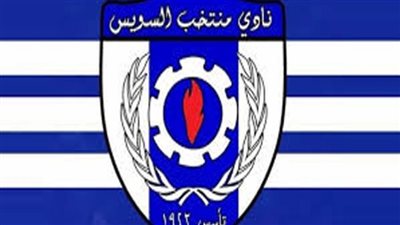 الكورونا تضرب منتخب السويس.. إصابة عضو مجلس إدارة النادي