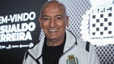 تعيين فيريرا مديرا فنيا لبوافيستا البرتغالي