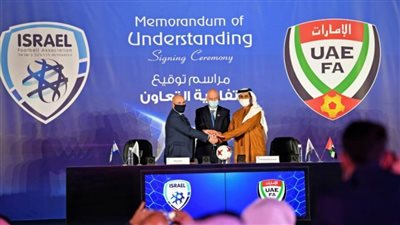 تعاون بين الاتحادين الإماراتي والإسرائيلي برعاية «فيفا»
