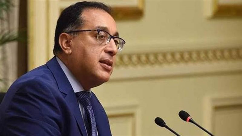 رئيس الوزراء