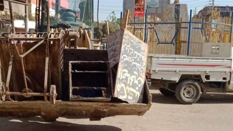 حملة ازالات