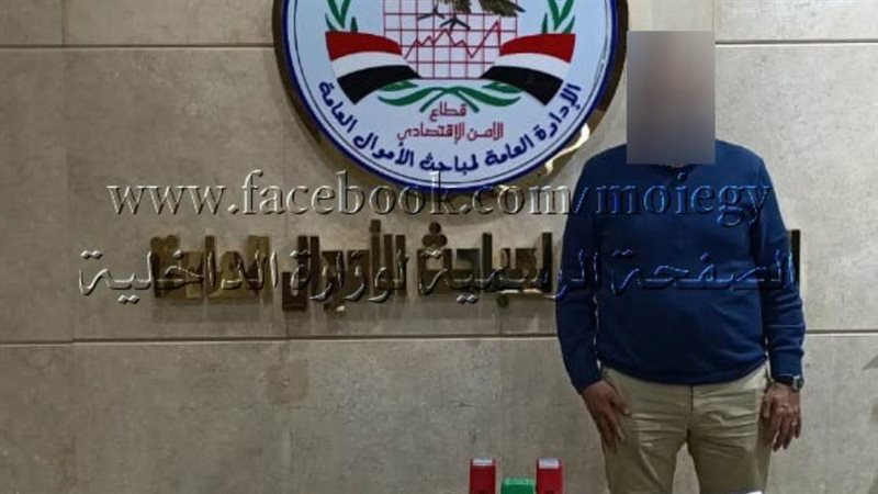 المتهم والأوراق المزورة