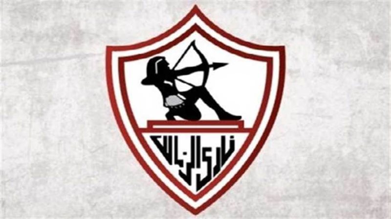 قناة نادي الزمالك