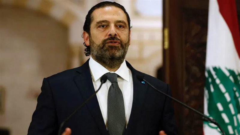 سعد الحريري