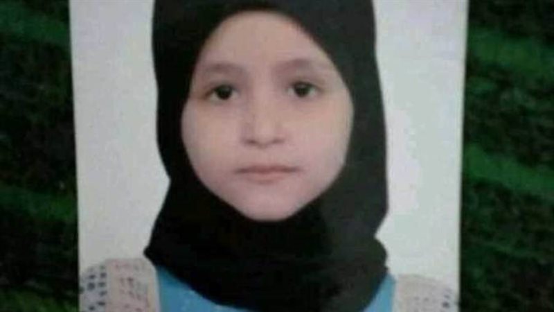 الطفلة القتيلة