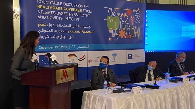 جانب من المؤتمر