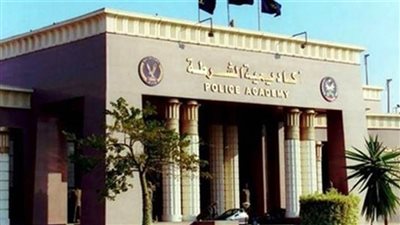 خطوات معرفة نتيجة كلية الشرطة 2020 عبر الموقع الرسمي لأكاديمية الشرطة