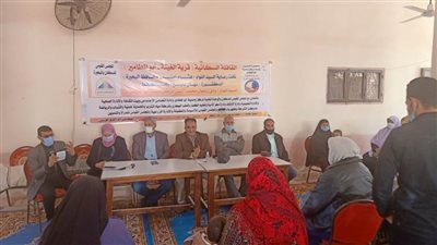 قافلة سكانية شاملة بقرية الغيتة بأبو المطامير في البحيرة