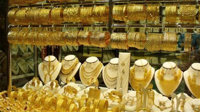 أسعار الذهب اليوم في مصر تحديث يومي ترتفع في الأسواق.. عيار21 يقفز10جنيهات 