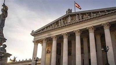 الحكومة النمساوية تضم رموز اليمين المتطرف النازي الى القائمة الإرهابية المحظورة