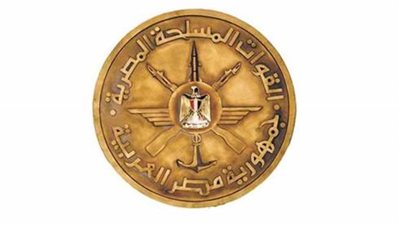 قبول دفعة جديدة من المجندين بالقوات المسلحة مرحلة أبريل 2021