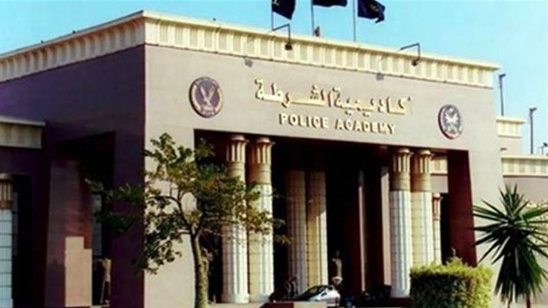 كلية الشرطة