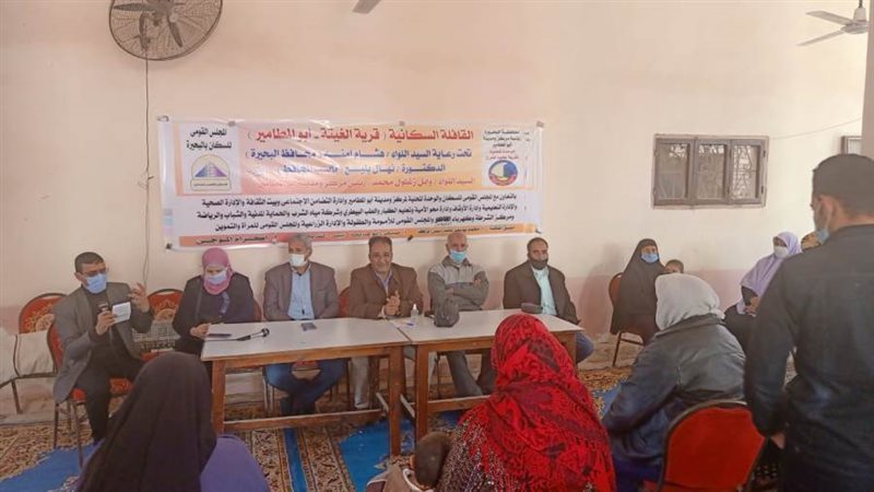 قافلة سكانية شاملة