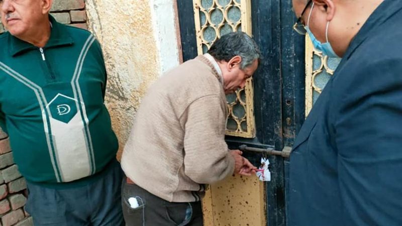 تشميع المركز