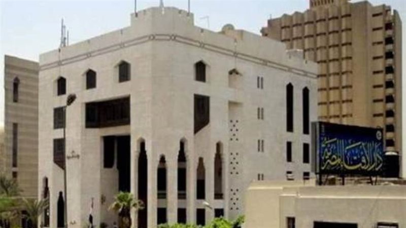 دار الإفتاء المصرية