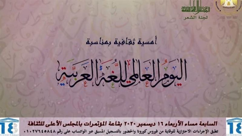 بوستر الندوة بالأعلى