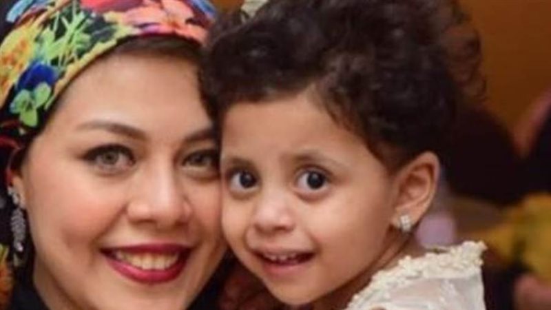 الطفلة ليلي ووالدتها