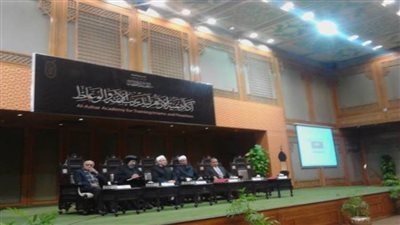 حصاد أكاديمية الأزهر الشريف في 2020