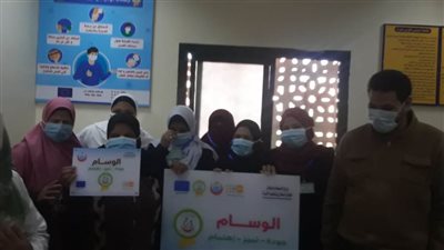 الوسام الذهبي لـ 10 وحدات صحية ببني سويف